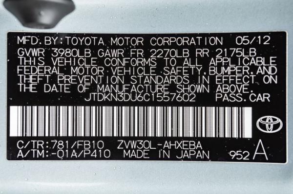 Used 2012 Toyota PRIUS II