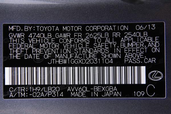 Used 2013 LEXUS ES 300H 300H